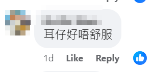 中環海濱活動空間上周六和周日(8及9日)舉行「S2O亞洲潑水音樂節2024」,有網民在Facebook群組「黃大仙區友」指受噪音和音樂滋擾。