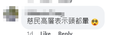 中環海濱活動空間上周六和周日(8及9日)舉行「S2O亞洲潑水音樂節2024」,有網民在Facebook群組「黃大仙區友」指受噪音和音樂滋擾。