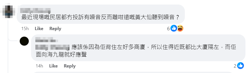 中環海濱活動空間上周六和周日(8及9日)舉行「S2O亞洲潑水音樂節2024」,有網民在Facebook群組「黃大仙區友」指受噪音和音樂滋擾。