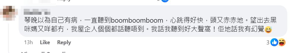 中環海濱活動空間上周六和周日(8及9日)舉行「S2O亞洲潑水音樂節2024」,有網民在Facebook群組「黃大仙區友」指受噪音和音樂滋擾。