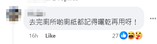 環保團體綠領行動昨日(10日)於社交平台發文,籲市民食糭後可保留竹葉,「洗返乾淨吹乾就可以循環再用,下年再包過糉又得」,惟被大批網民炮轟未有考慮過食物安全問題,及後綠領行動於帖文刪去「下年再包過糉又得」字眼。