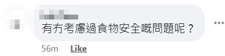 環保團體綠領行動昨日(10日)於社交平台發文,籲市民食糭後可保留竹葉,「洗返乾淨吹乾就可以循環再用,下年再包過糉又得」,惟被大批網民炮轟未有考慮過食物安全問題,及後綠領行動於帖文刪去「下年再包過糉又得」字眼。