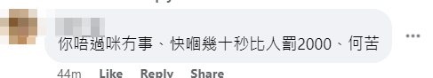 中環滙豐總行外捉亂過馬路 多名白領午飯時間收2000蚊牛肉乾