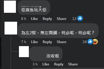 網民對該食肆結業留言。(Facebook截圖)