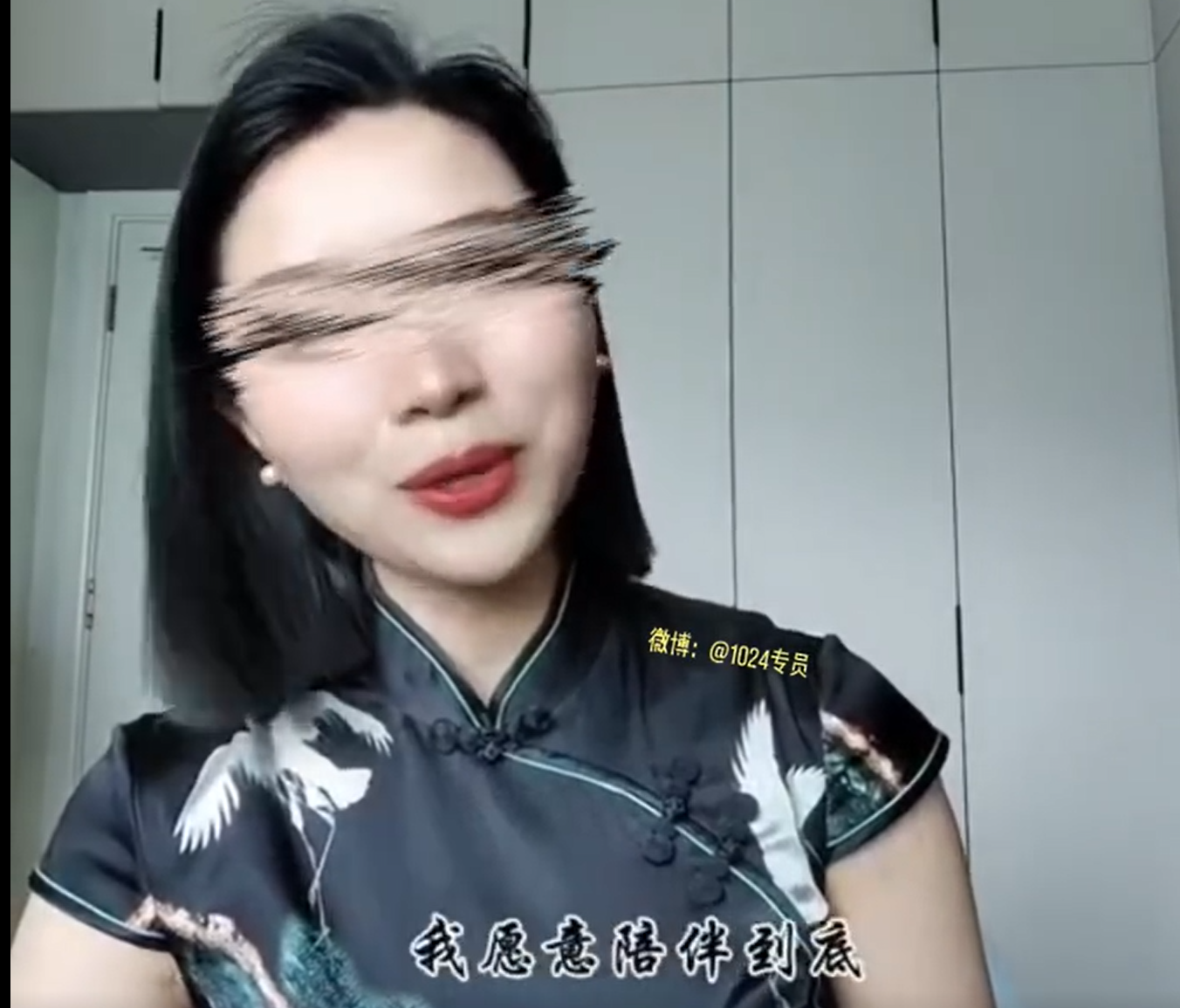 網傳重慶一間商業銀行支行一名80後女員工,發表白影片給60後已婚副行長,結果被副行長不小心發到工作管理群。