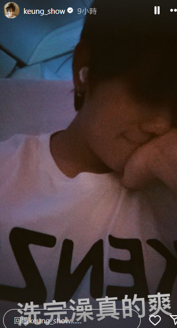 姜濤上機前先沖涼,預備在機上補眠。