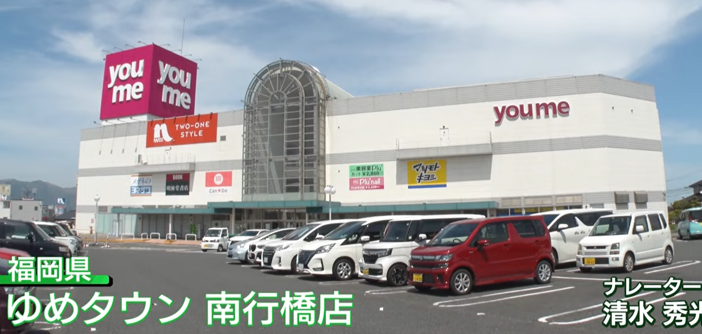 日本福岡縣一間超市推出「特慢收銀專櫃」,讓長者等有需要人士使用,最長一次結帳逾20分鐘。雖然收銀速度慢,但該超市營業額卻不跌反升10%。(影片截圖)