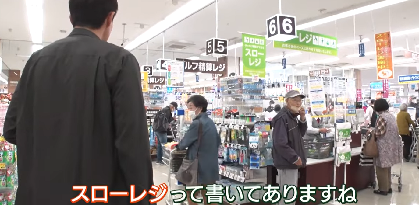 日本福岡縣一間超市推出「特慢收銀專櫃」,讓長者等有需要人士使用,最長一次結帳逾20分鐘。雖然收銀速度慢,但該超市營業額卻不跌反升10%。(影片截圖)