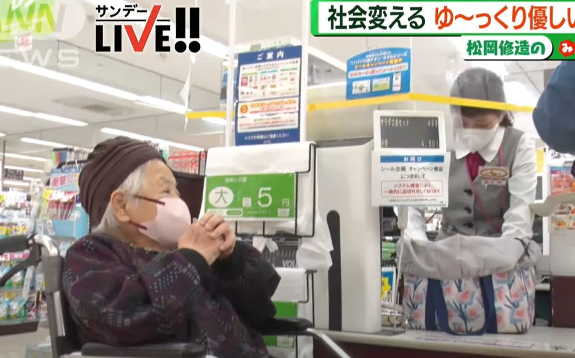 長者、行動不便、殘疾及孕婦等有需要顧客可按照個人步伐付款,收銀員不會催促,更會耐心等候待客人凑齊硬幣,客人即使弄錯價格或是忘了東西,也不需要擔心遭白眼。(影片截圖)