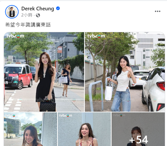 鍾培生希望今屆港姐可以說到流利廣東話。