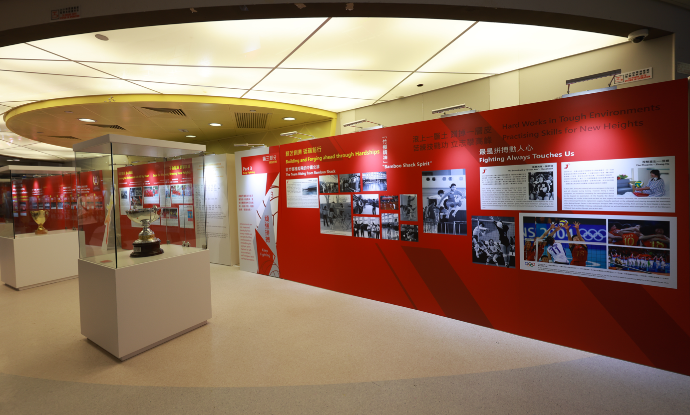 教大天津體院合辦中國女排精神展