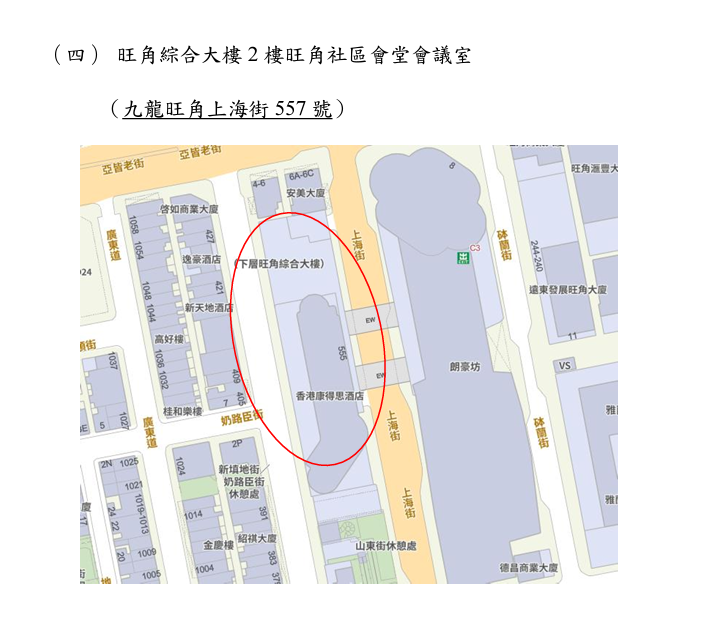 八達通卡有限公司將從6月24日起至8月31日設立8間「樂悠咭」臨時申請服務中心: