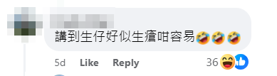 由於宣傳手法平淡,引發網民批評(澳門特區政府社會工作局FB)