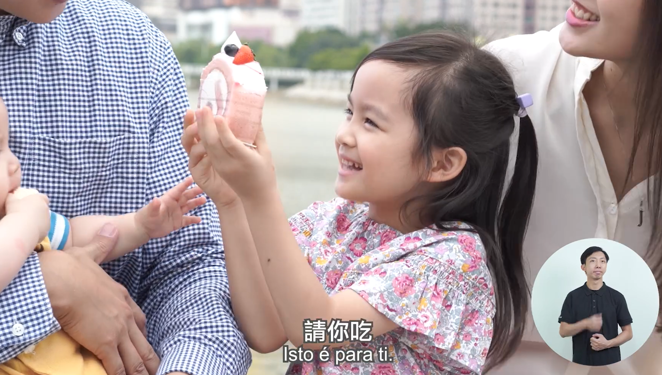 短片由澳門社會工作局推出,題為「生兒育女 倍添幸福」(澳門特區政府社會工作局FB)