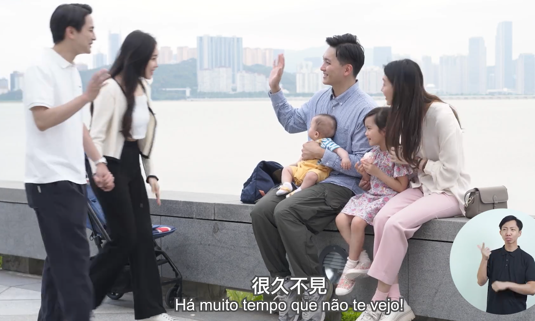 短片由澳門社會工作局推出,題為「生兒育女 倍添幸福」(澳門特區政府社會工作局FB)