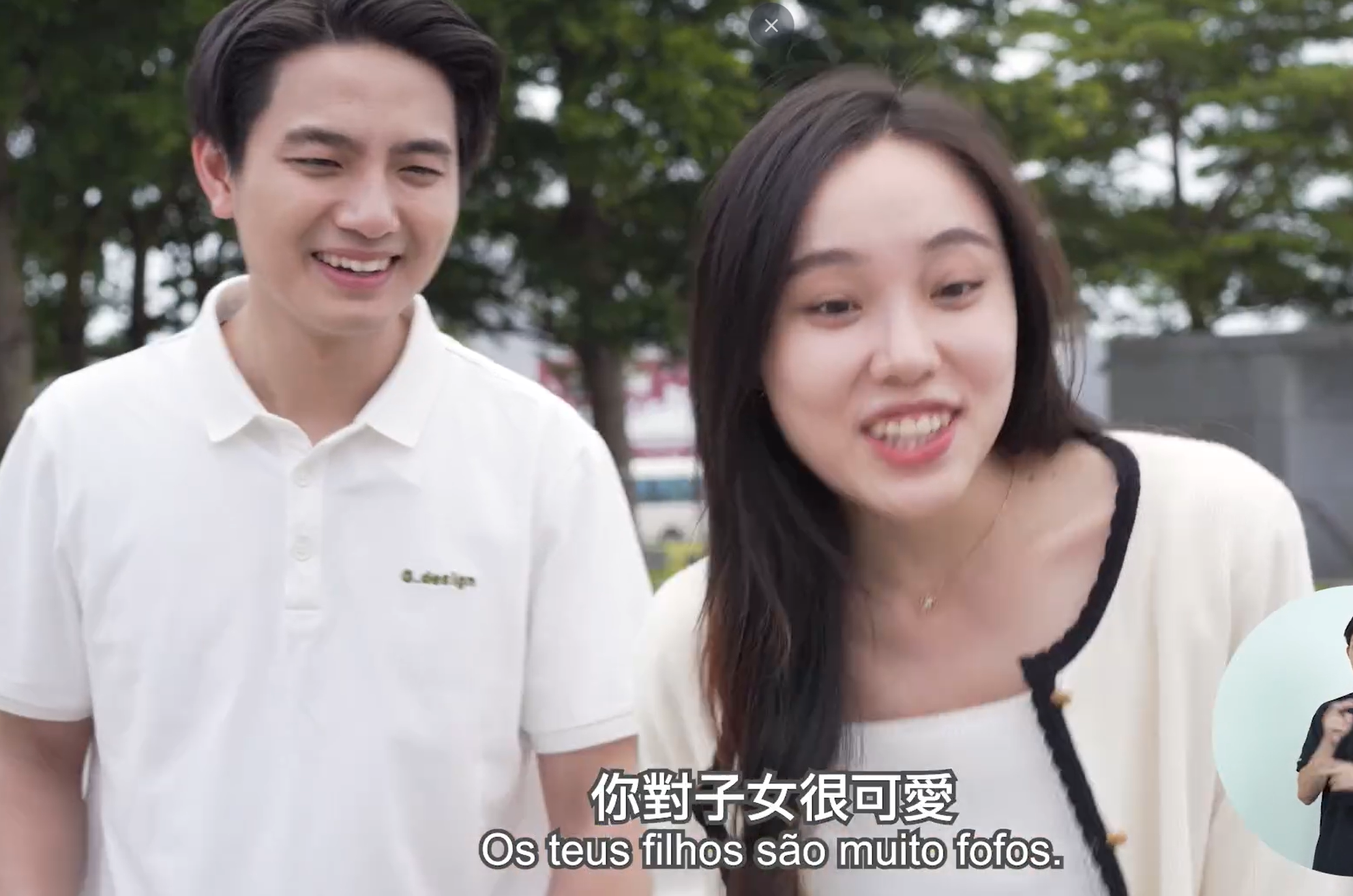 短片由澳門社會工作局推出,題為「生兒育女 倍添幸福」(澳門特區政府社會工作局FB)