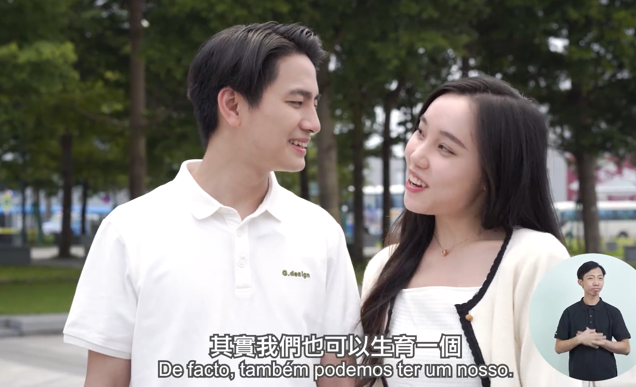 短片由澳門社會工作局推出,題為「生兒育女 倍添幸福」(澳門特區政府社會工作局FB)