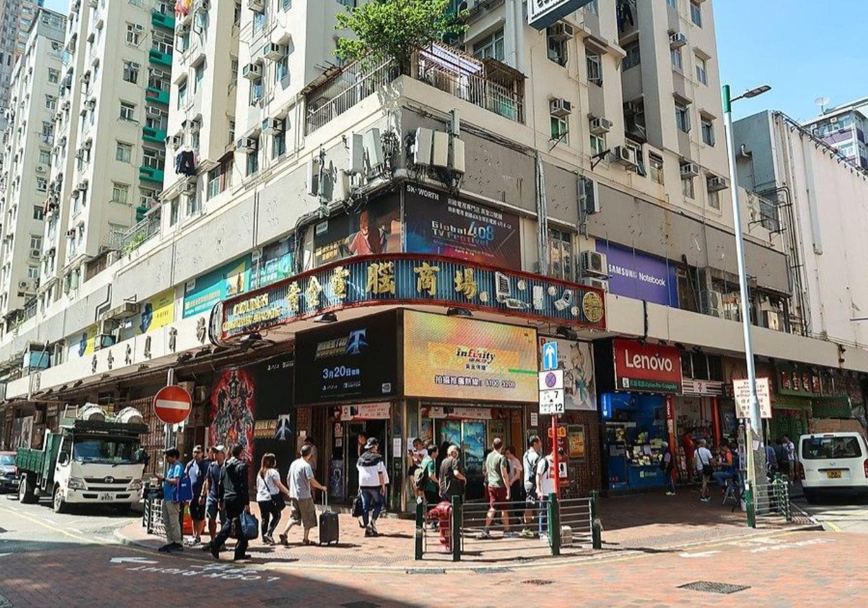 位於深水埗的「黃金電腦商場」多年一直是電腦及電子遊戲發燒友朝聖之地(資料圖片)