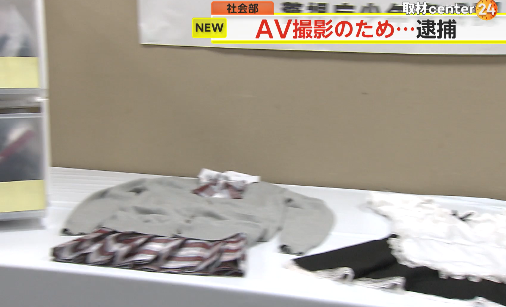 男子被指誘騙未成年少女拍攝AV。(新聞截圖)