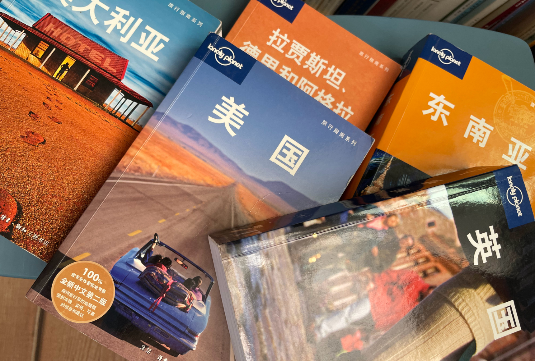 旅遊指南Lonely Planet撤出中國市場,不會再有新的中文指南書及雜誌面世。(微博圖片)