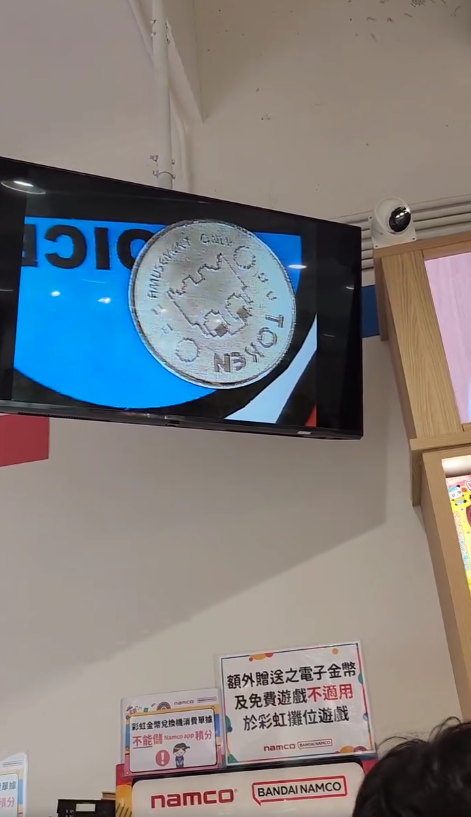 網上熱話|Namco掟彩虹好過冒險樂園? 網民大讚「堅過英超VAR」