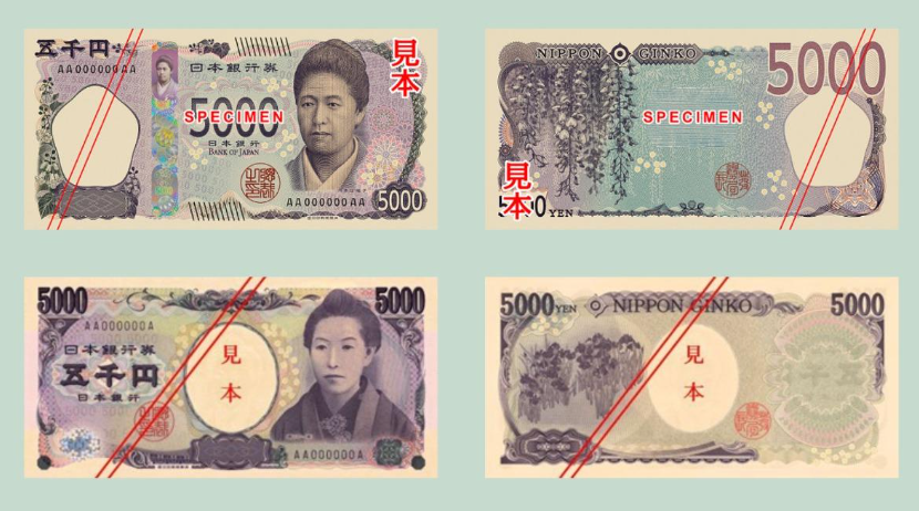 新(上)舊(下)的5,000日圓鈔票對比。(互聯網)