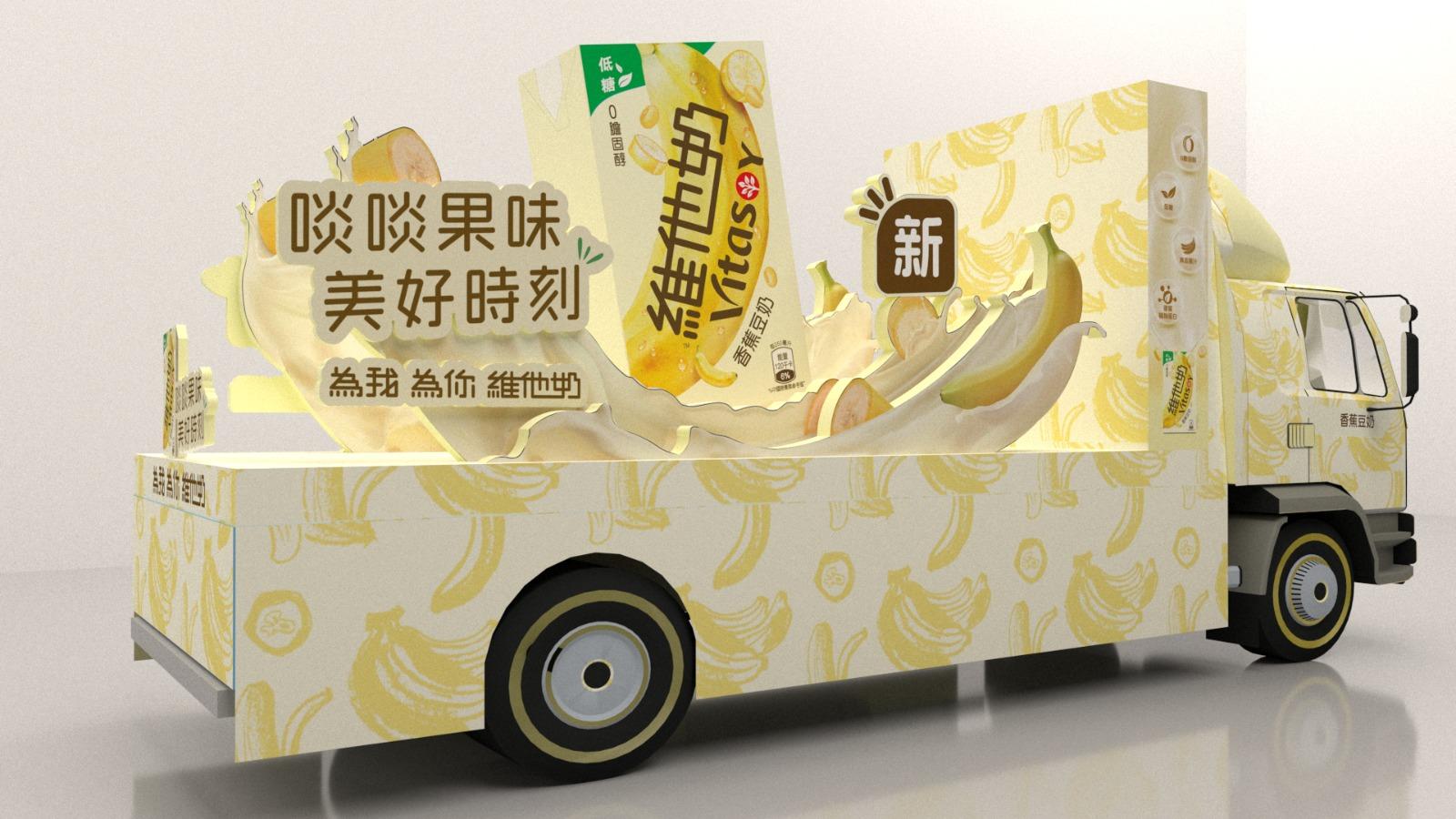 流動宣傳車限定周末大派4萬盒試飲