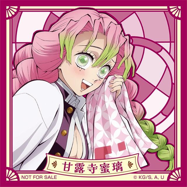 貼紙—甘露寺蜜璃