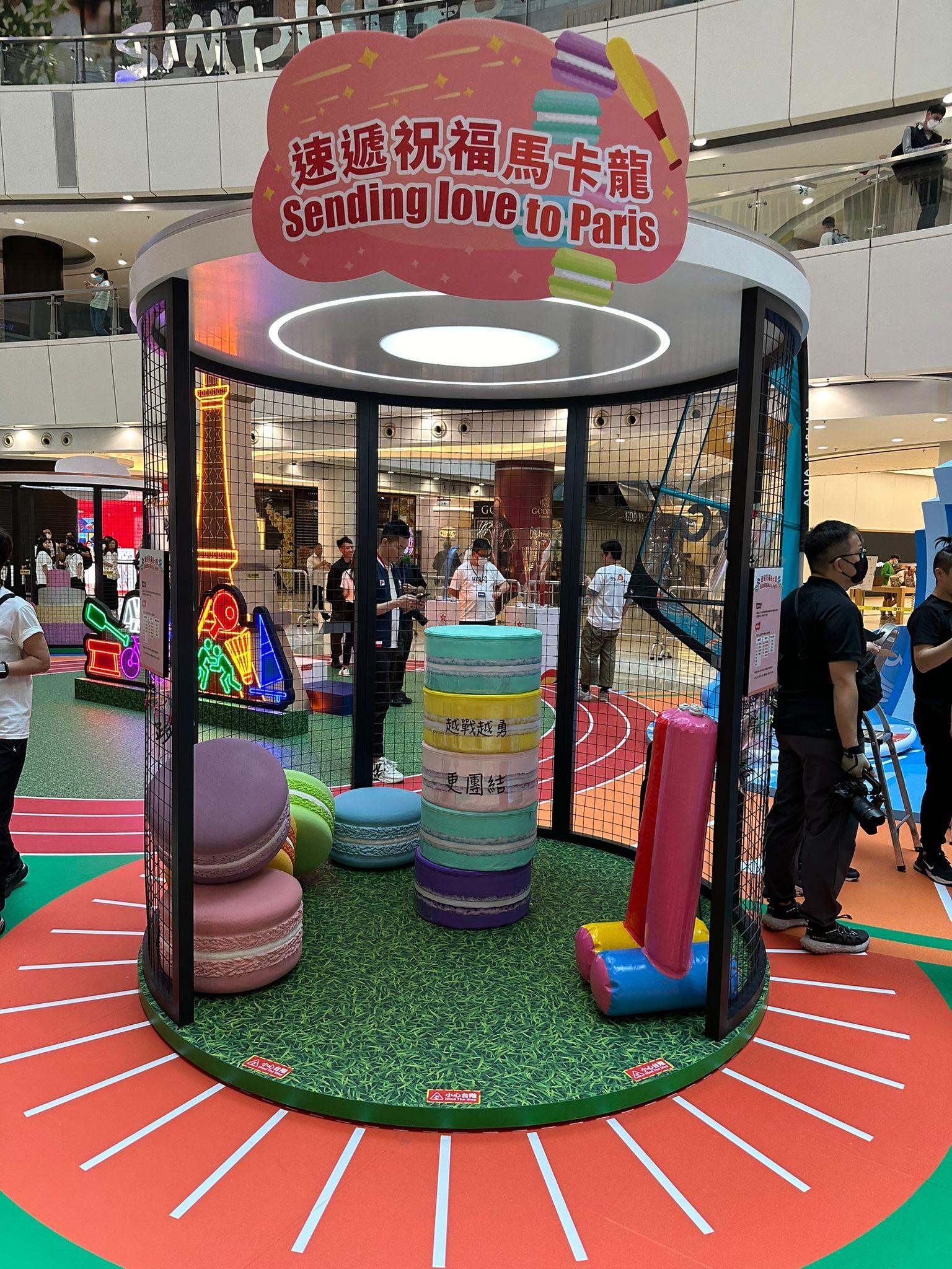 速遞祝福馬卡龍