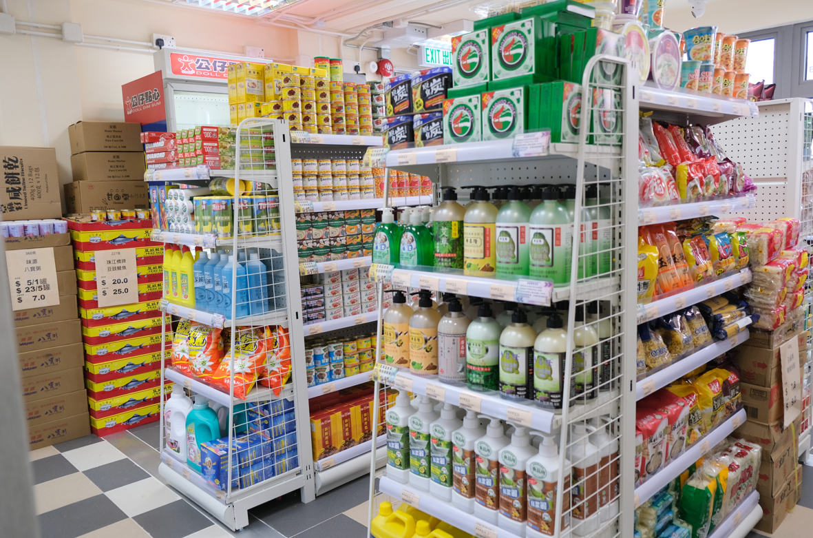 路德會元朗過渡屋雙魚薈提供完善配套設施及服務