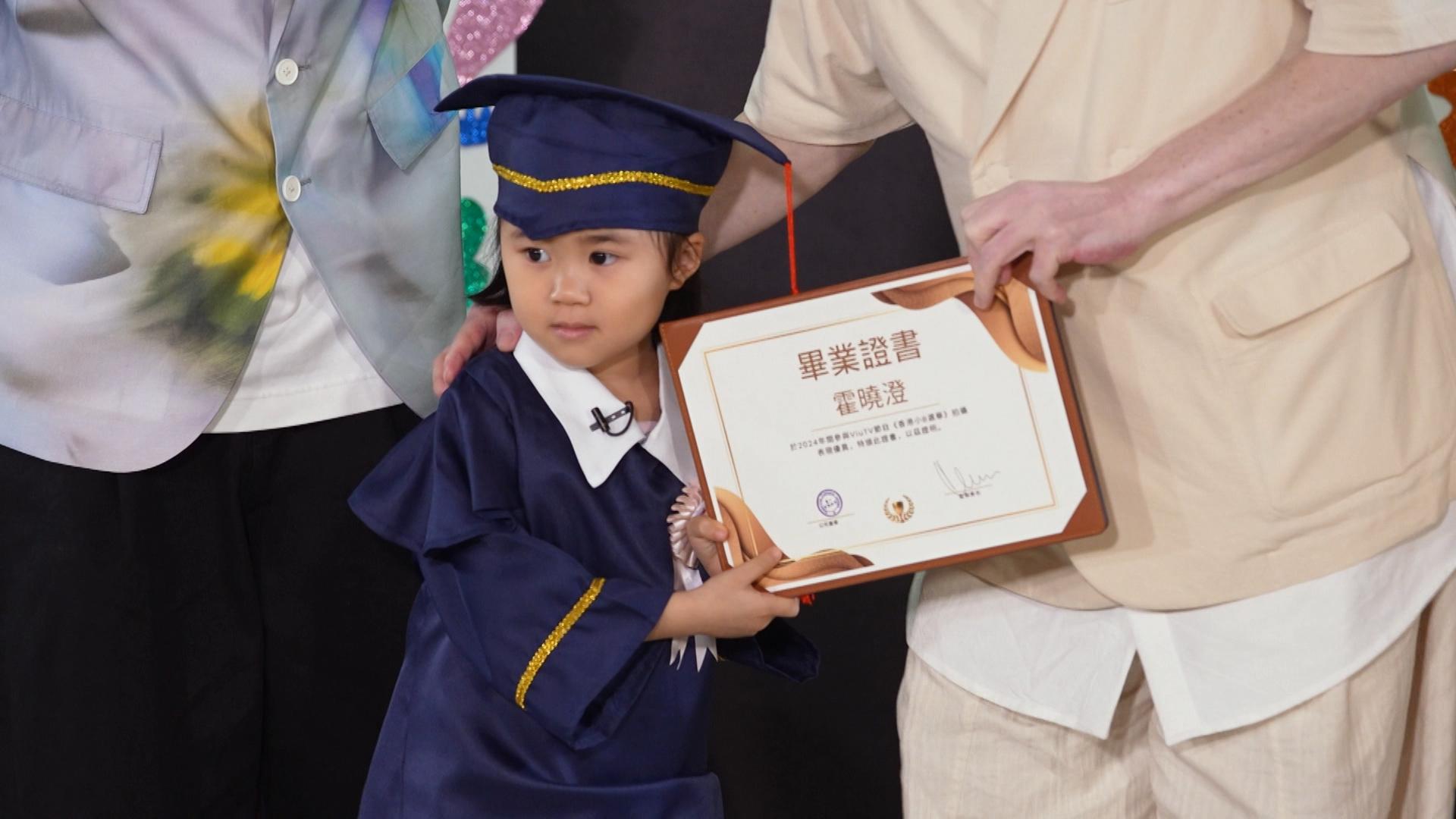 霍曉澄(Monna)獲頒小B畢業證書。