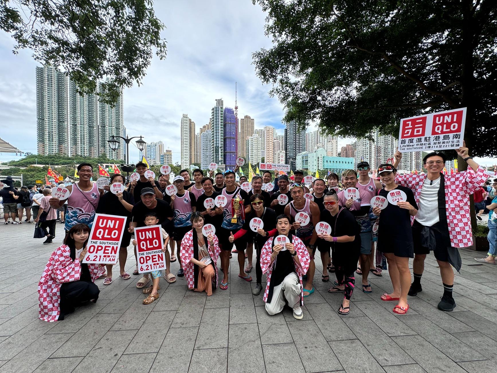 香港仔龍舟競渡大賽