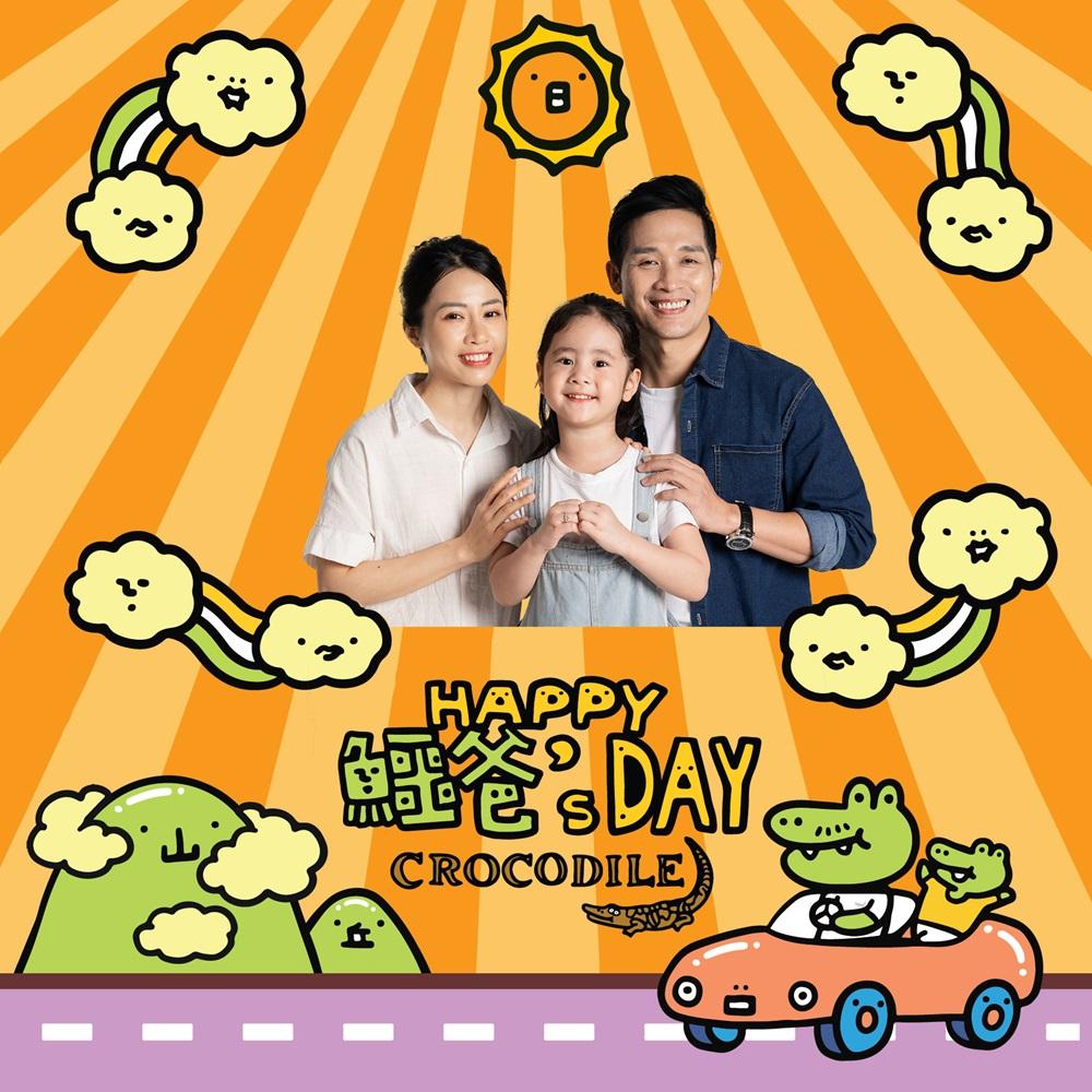 鱷爸即影即有電子照相館 照片圖框