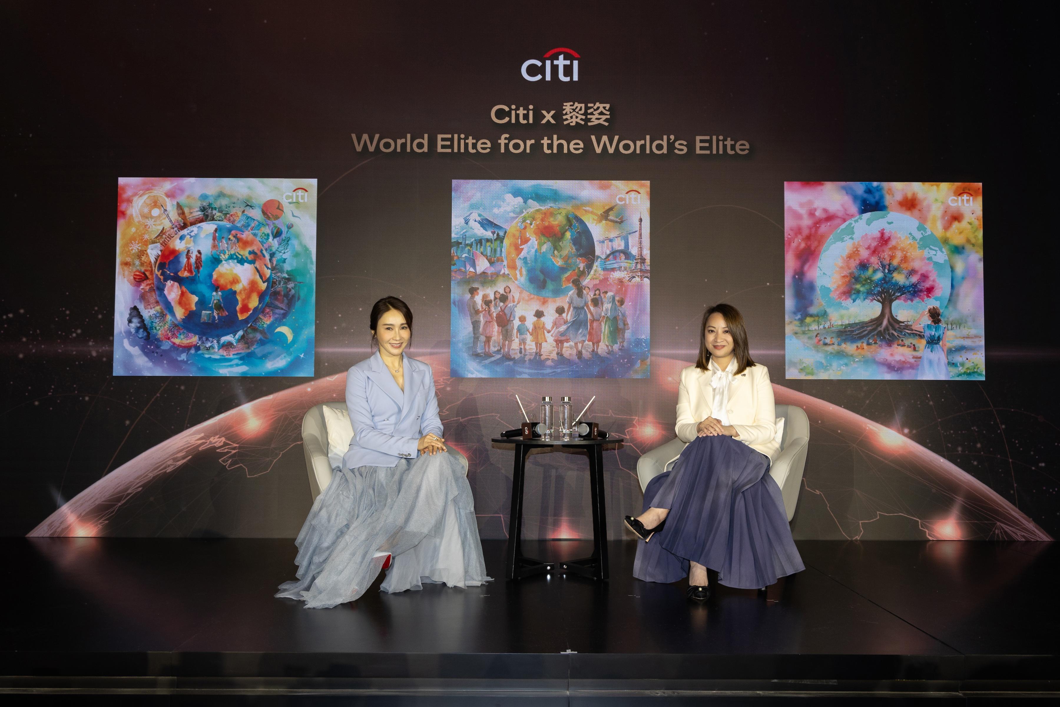 黎姿首次與銀行共同創作「World Elite for the World's Elite」系列AI畫作。