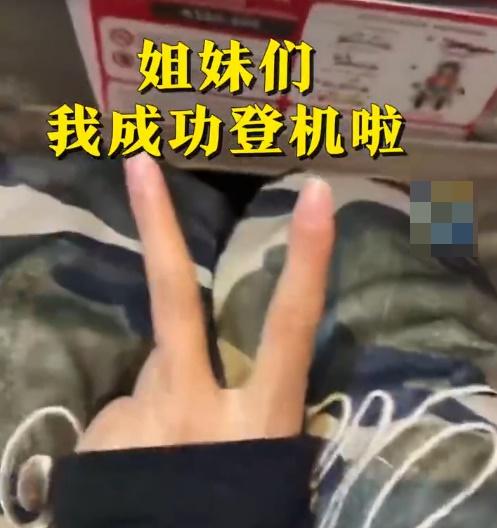 任小姐成功登機。(微博)