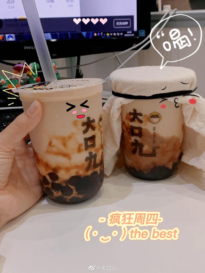 內地茶飲「大口九」香港開分店,設有多款茶飲力撼港式小食店。(微博)
