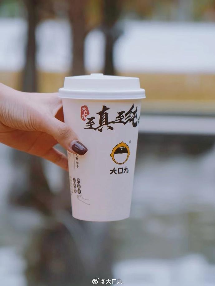 內地茶飲「大口九」香港開分店,設有多款茶飲力撼港式小食店。(微博)