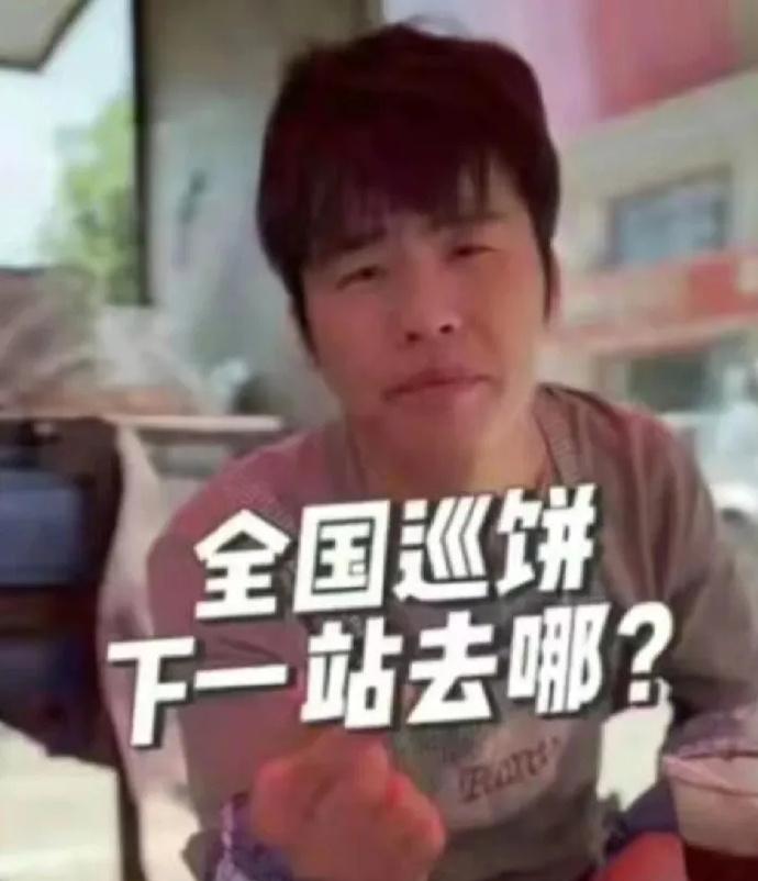 「黑倫」及「粥餅倫」舉行全國表演。(圖/翻攝微博)