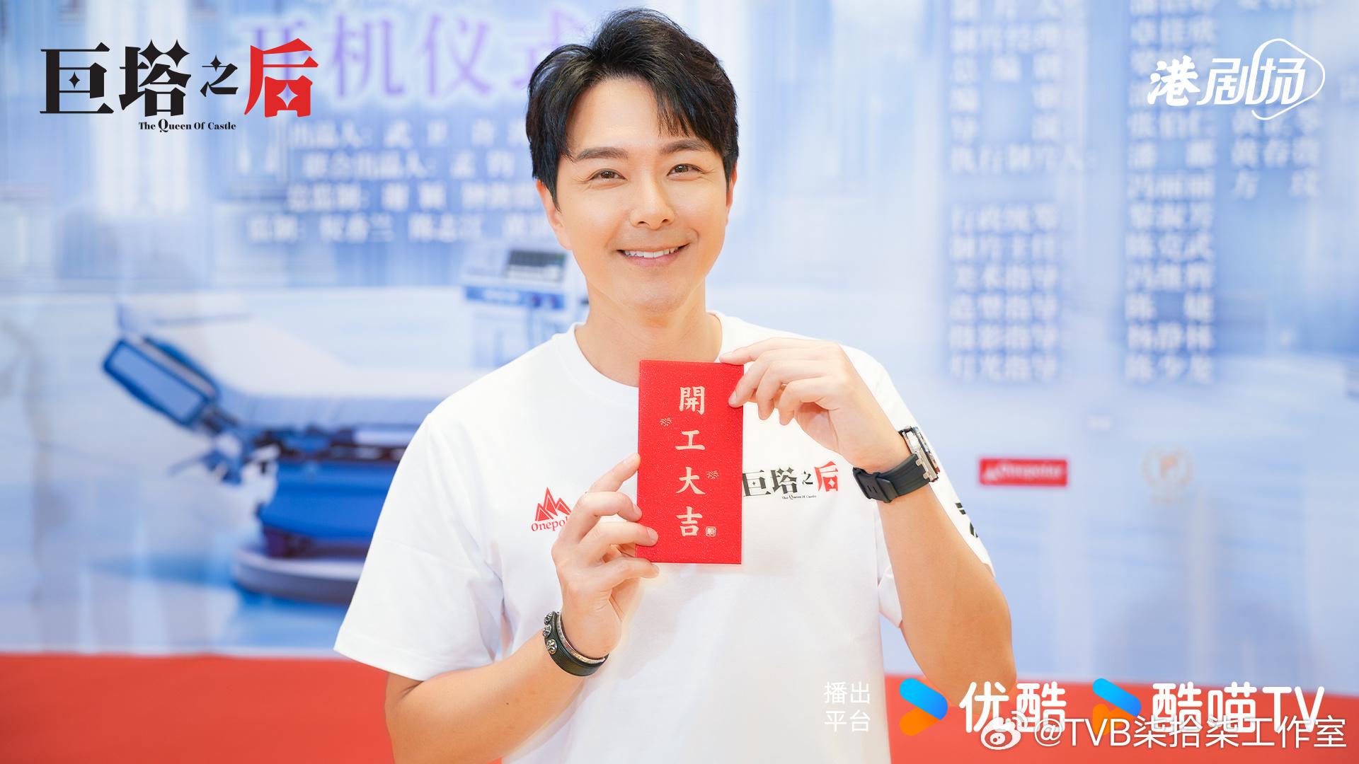 巨塔之后|蕭正楠