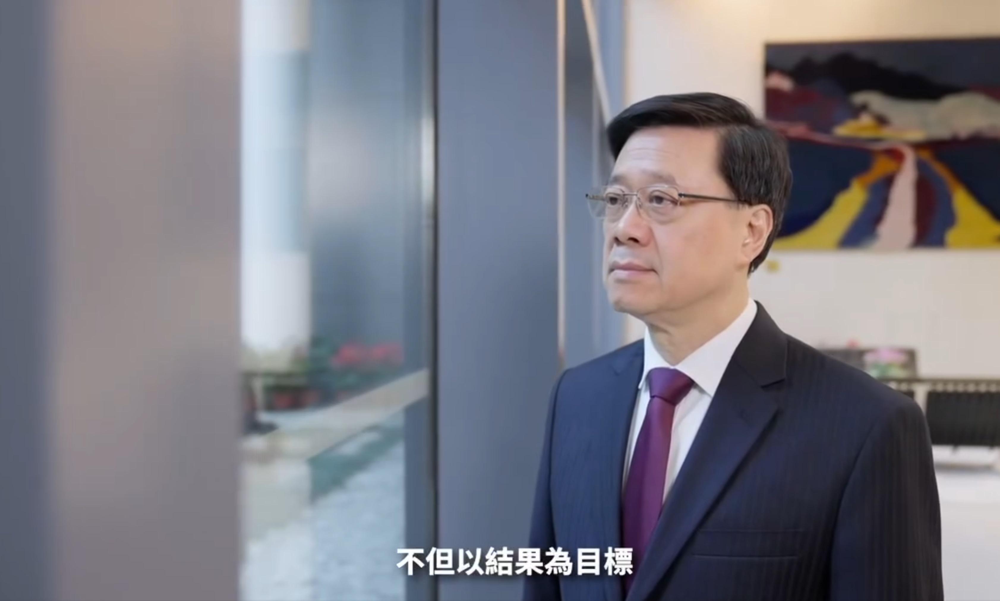 李家超再在社交平台發放短片,回顧上任將近兩年的工作。(李家超fb影片截圖)