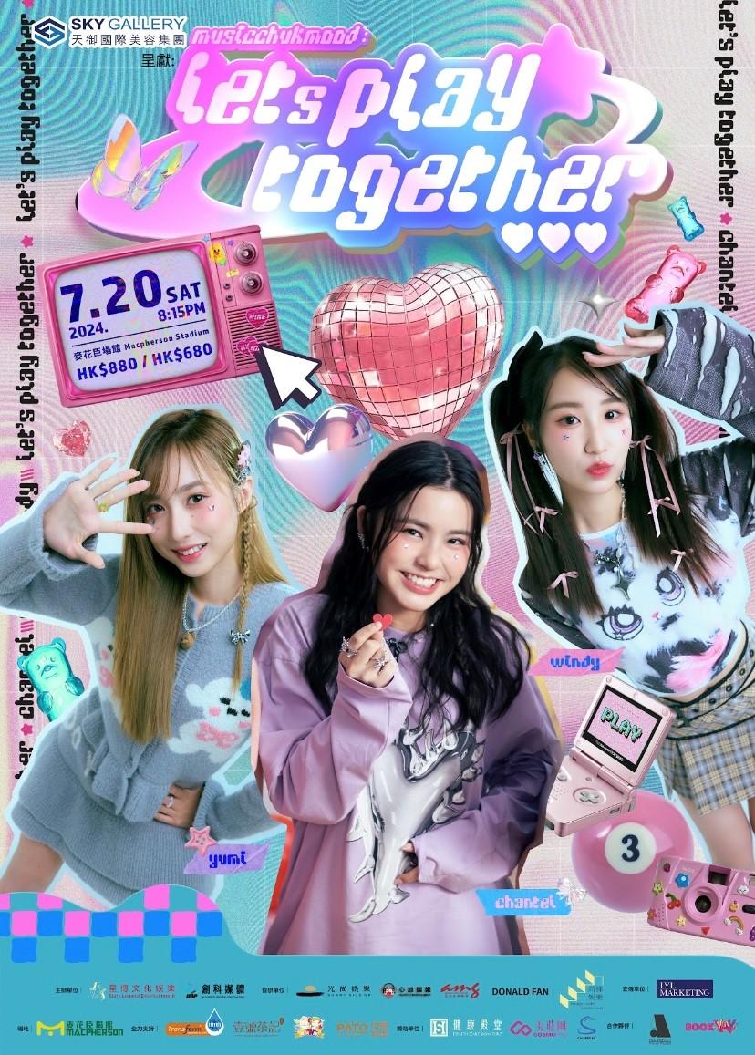 《音樂出沒Let’s play together》門票已全部售罄。