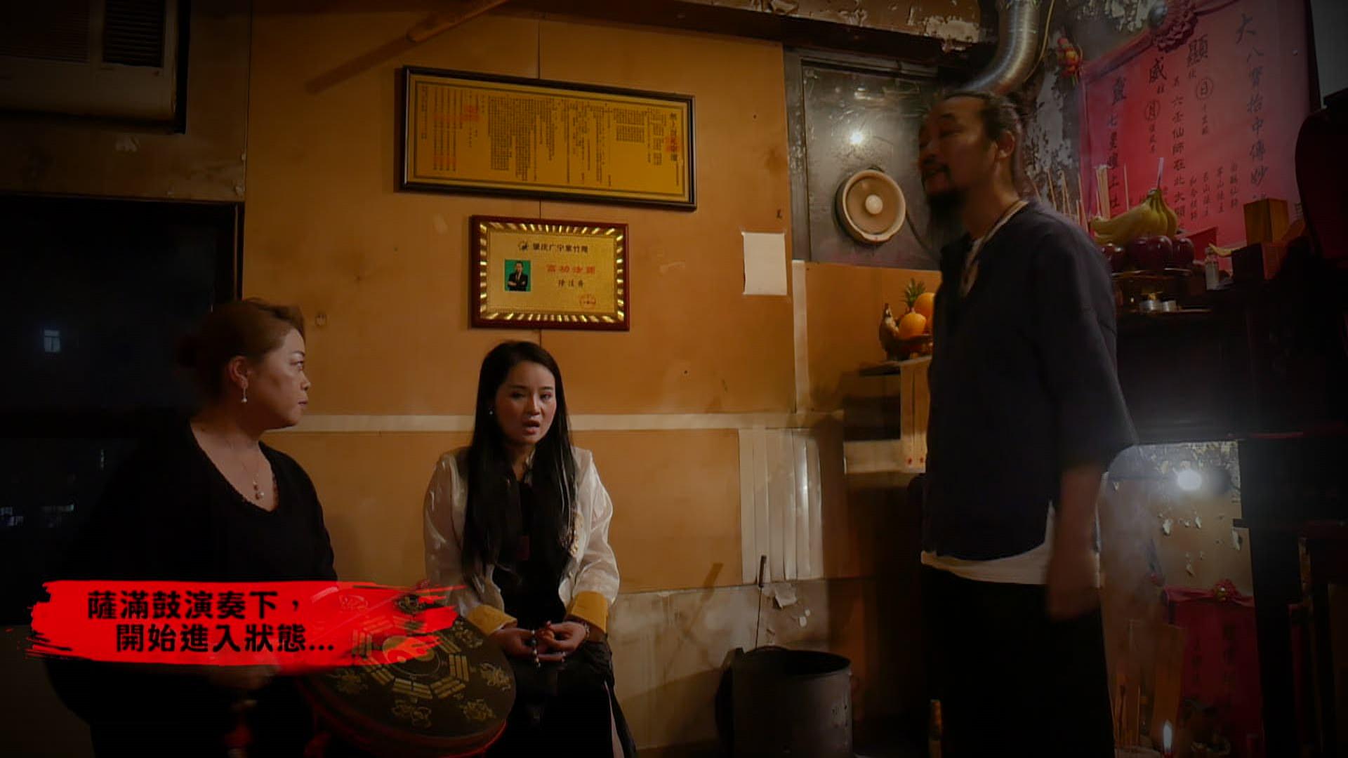 節目播出Nana示範請仙上身的兩條影片。