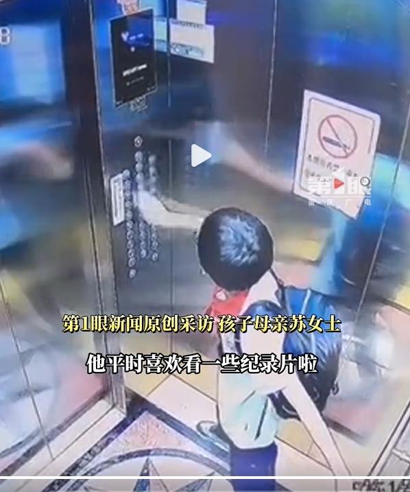 該名小五生冷靜按下每個樓層按鈕跟緊急通話鈕自救。(圖/翻攝微博)