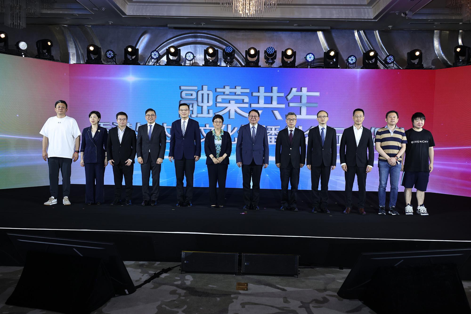 一眾主禮嘉賓攜手主持「融榮共生」啟動儀式。