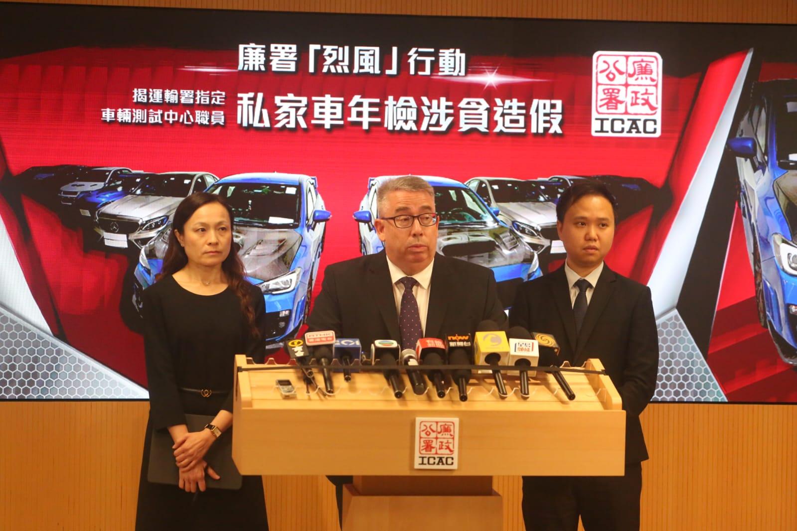 廉署拘捕20人,涉在新界一驗車中心年檢貪污造假,並扣查10輛涉案私家車。