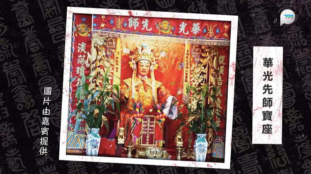 輝哥分享粵劇界風俗及靈異事件,當中包括拜華光師傅的由來、神箱及祭白虎的禁忌,與神功戲及盂蘭節的不同等,還與觀眾分享了很多珍貴照片。