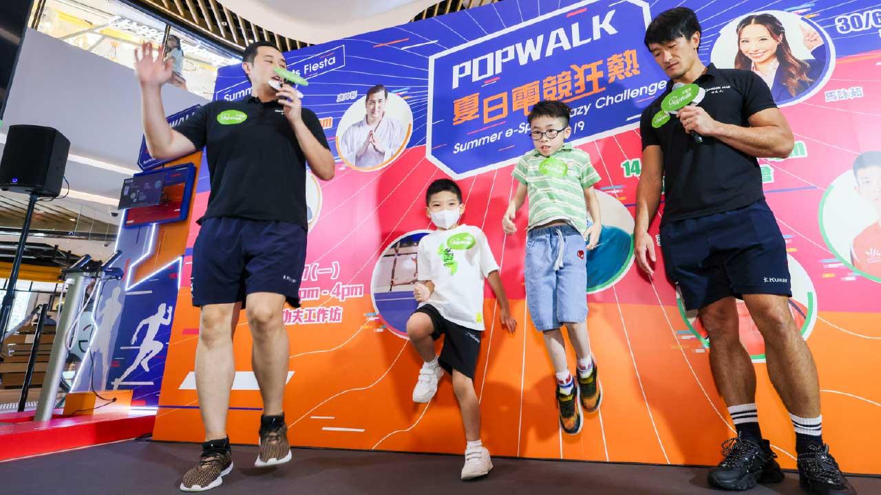 PopWalk天晉滙 夏日電競狂熱見面會