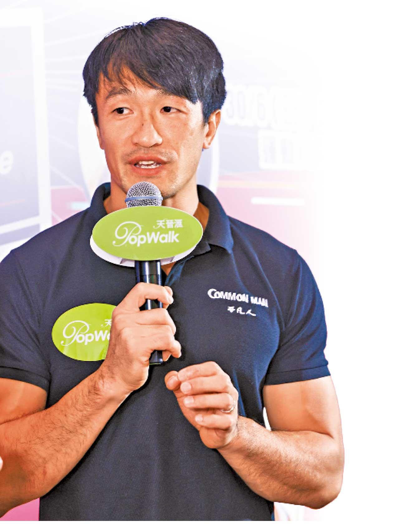 PopWalk天晉滙 夏日電競狂熱見面會 姚錦成