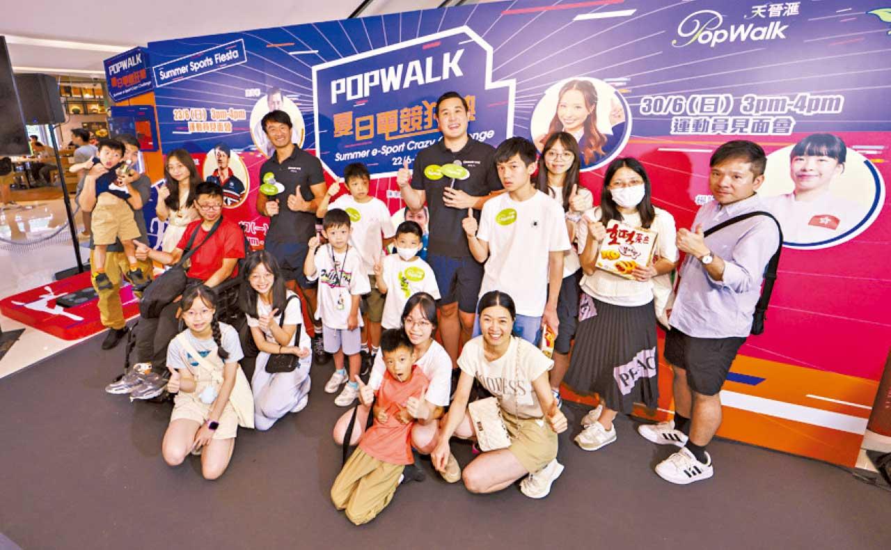 PopWalk天晉滙 夏日電競狂熱見面會