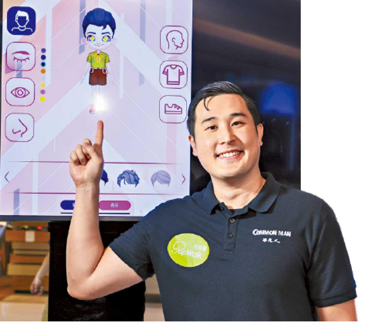 PopWalk天晉滙 夏日電競狂熱見面會 唐焯彬